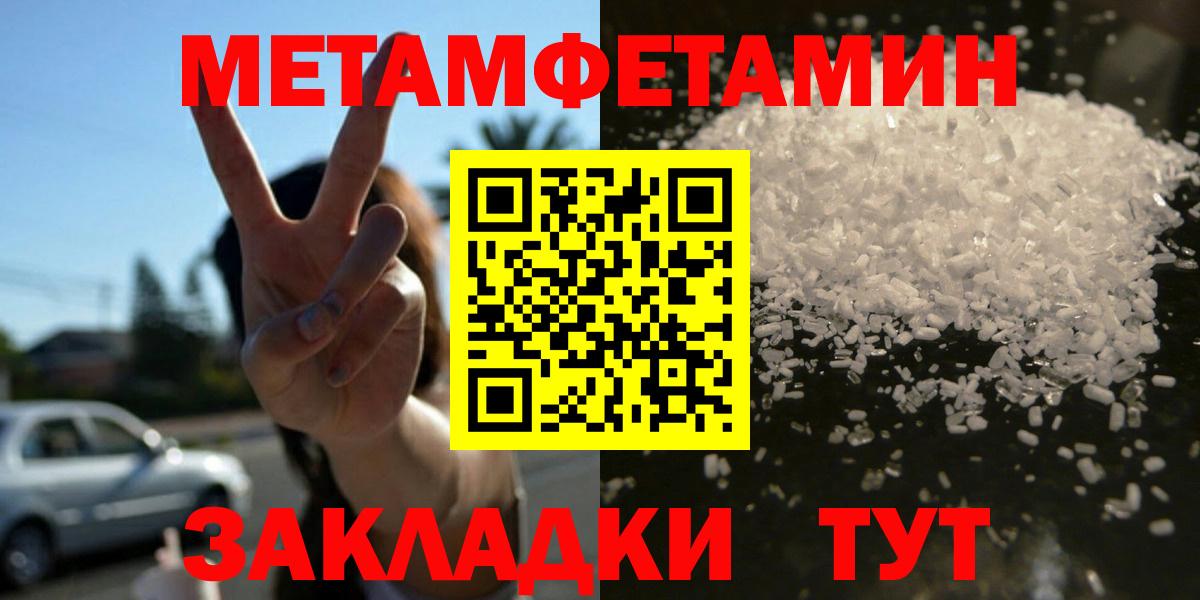 Amphetamine Premium  Амфетамин  Южно-Сахалинск  Вход с VPN 
