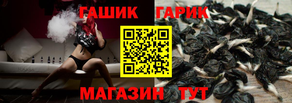 ГАШИШ Ice-O-Lator  Гашиш  Южно-Сахалинск  где купить наркоту  ГАШ AMNESIA HAZE  Вход с VPN 