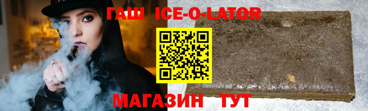 Гашиш Cannabis Южно-Сахалинск