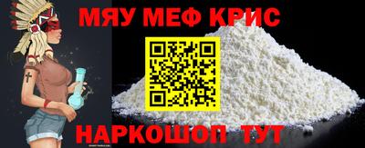 альфа пвп VHQ Краснознаменск