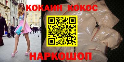 альфа пвп VHQ Краснознаменск