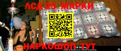 прущий лед Краснодар