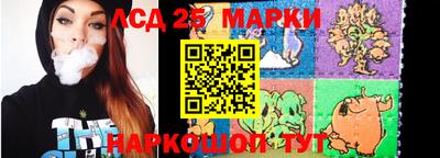 прущий лед Краснодар