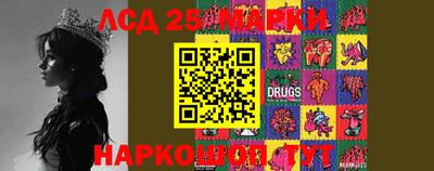 прущий лед Краснодар