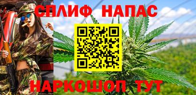 альфа пвп VHQ Краснознаменск