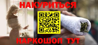 прущий лед Краснодар