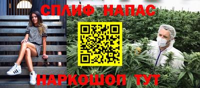 прущий лед Краснодар