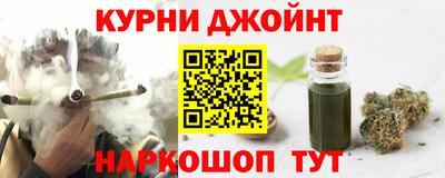 прущий лед Краснодар