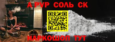 прущий лед Краснодар