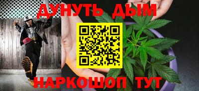 прущий лед Краснодар