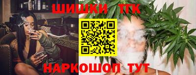 прущий лед Краснодар