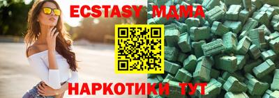 MDMA Premium VHQ Краснокаменск