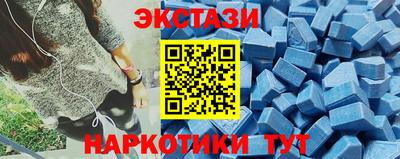 прущий лед Краснодар