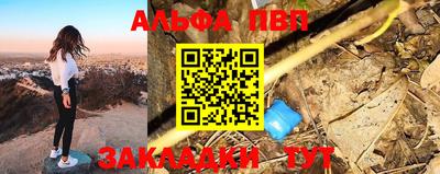 прущий лед Краснодар