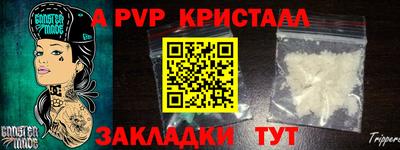 MDMA Premium VHQ Краснокаменск