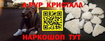 MDMA Premium VHQ Краснокаменск