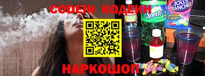 альфа пвп VHQ Краснознаменск