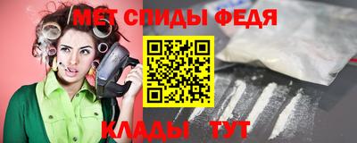 альфа пвп VHQ Краснознаменск