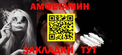 MDMA Premium VHQ Краснокаменск