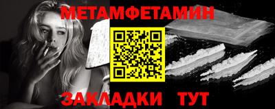 прущий лед Краснодар