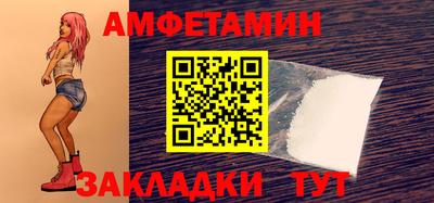 прущий лед Краснодар