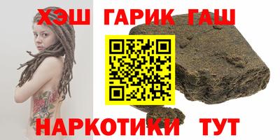 альфа пвп VHQ Краснознаменск