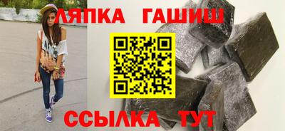 прущий лед Краснодар