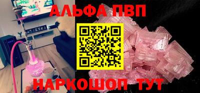 прущий лед Краснодар