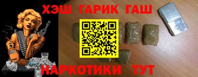 альфа пвп VHQ Краснознаменск