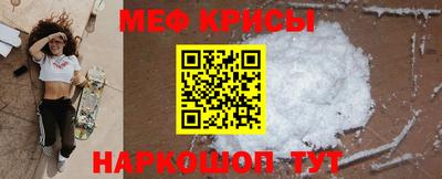альфа пвп VHQ Краснознаменск