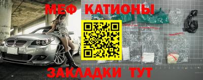 прущий лед Краснодар