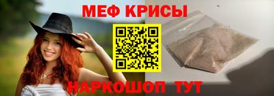 альфа пвп VHQ Краснознаменск