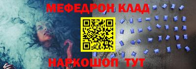 альфа пвп VHQ Краснознаменск