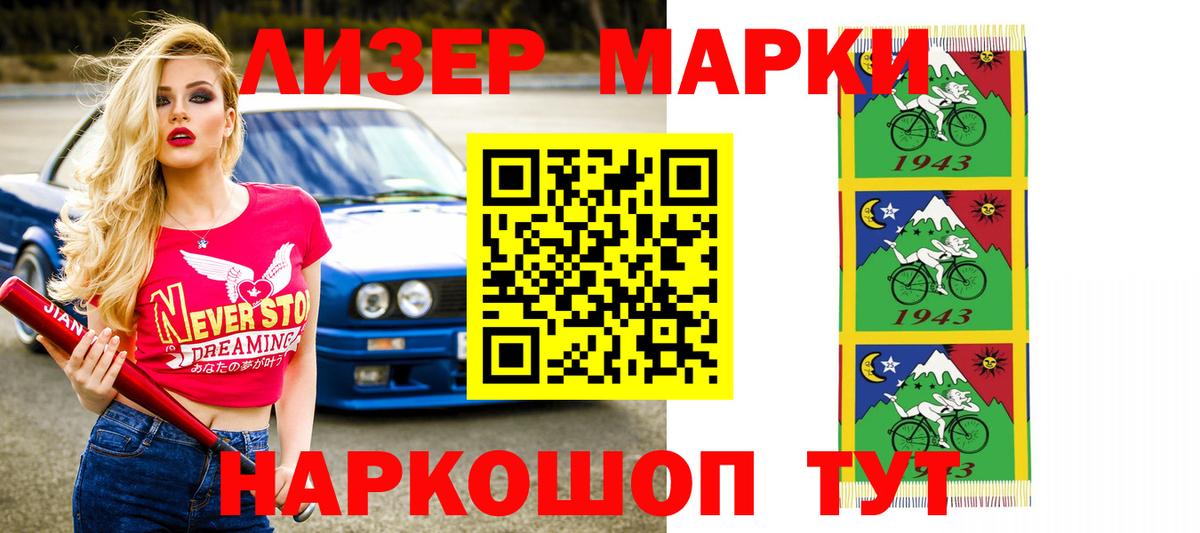 LSD-25 экстази ecstasy  ЛСД экстази  Южно-Сахалинск  Вход с VPN  ЛСД экстази кислота 