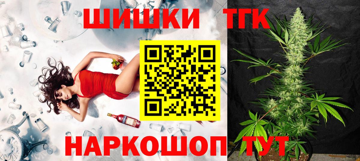 Шишки марихуана VHQ  МАРИХУАНА VHQ  Каннабис семена  Южно-Сахалинск  Вход с VPN  МАРИХУАНА LSD WEED 